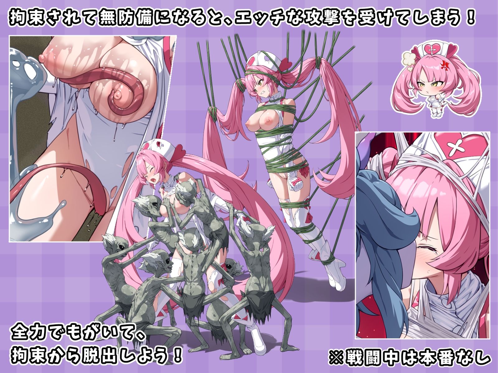 光凛天使ツインクルハートのサンプル画像5