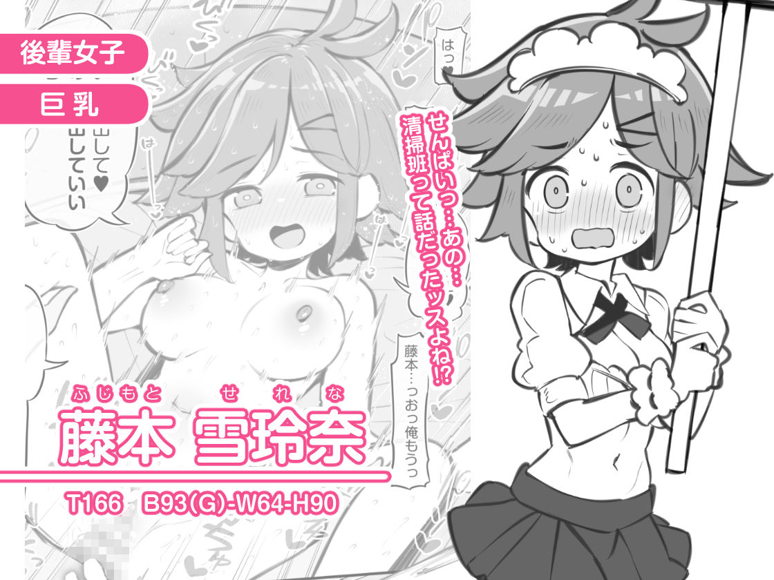 文化祭ソープランド3のサンプル画像3