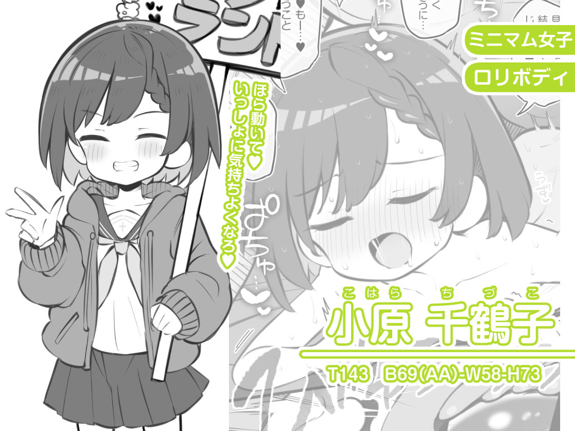 文化祭ソープランド3のサンプル画像4