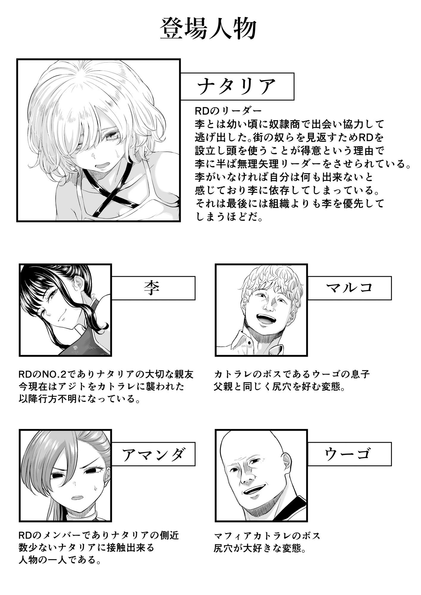尻穴便女 壊弐のサンプル画像5