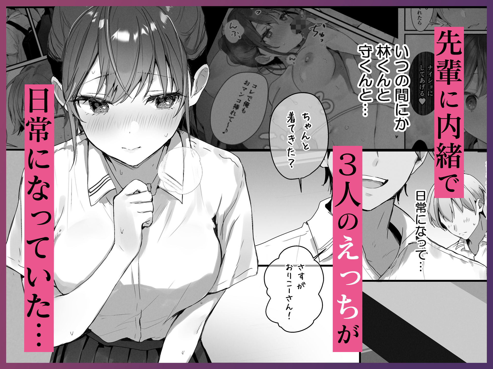 おりこうさん4〜みんなをおうちに招待する話〜のサンプル画像2