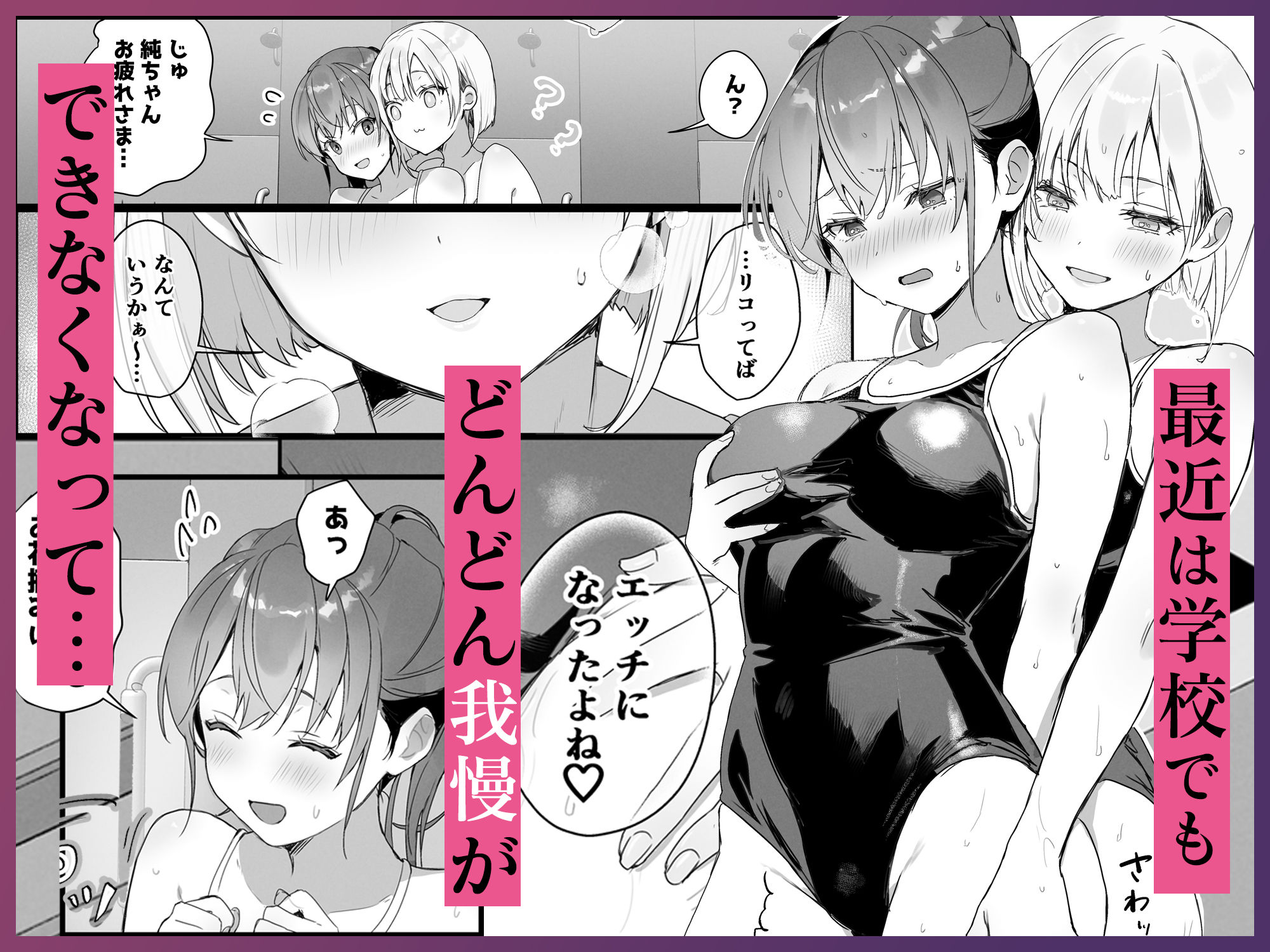 おりこうさん4〜みんなをおうちに招待する話〜のサンプル画像4