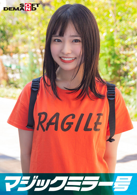 マジックミラー号 くすぐり我慢選手権 No.3 ゆうかちゃん18歳のサンプル画像1