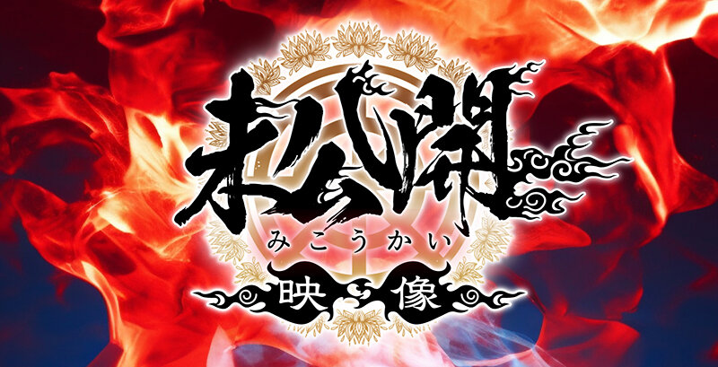 ホイホイロード9 ～素人ホイホイZの軌跡～全員美少女！全員爆乳！’厳選映像vs未公開映像’熱盛ベスツ！最強肉感！ハメ撮り頂上決戦！上玉20人11時間ハメ撮り・個撮・ワンナイト・マッチングアプリ・巨乳・巨尻・SNS・潮吹き・顔射・ごっくん・ドキュメント・素人・痴女のサンプル画像10