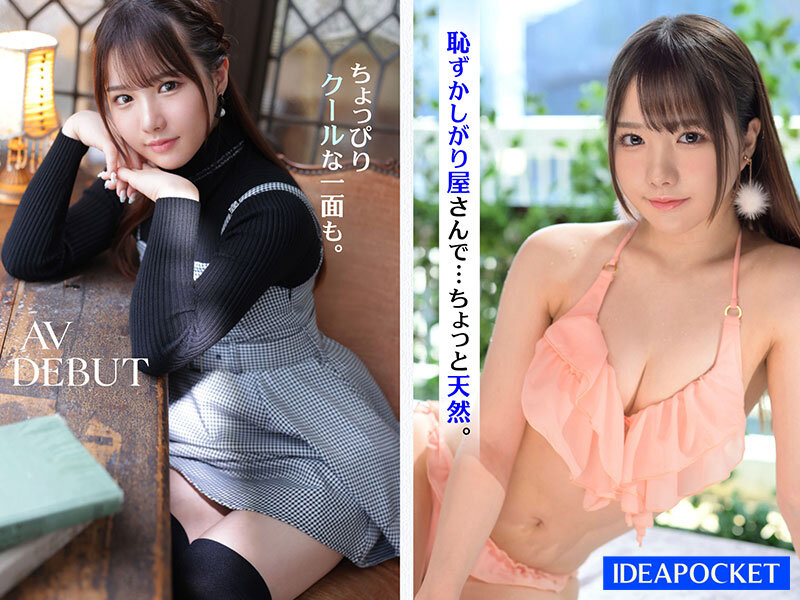 FIRST IMPRESSION 164 恥ずかしがり屋のエッチ好き！乳首が感じ過ぎちゃう新世代アイドル美少女AVデビュー 佐々木さきのサンプル画像4