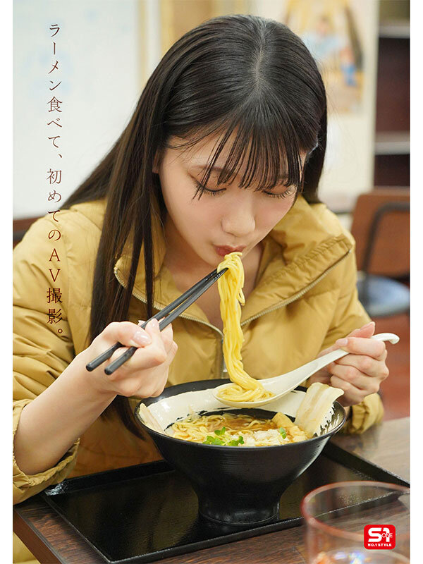 新人NO.1 STYLE 初美なのか シロウト、なのか？ 逸材、なのか？のサンプル画像10